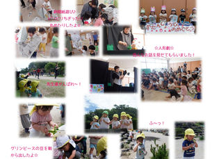 盛りだくさんな１週間！