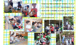 はじめてのお茶会🍵