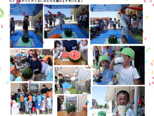 スイカでなにつくろ～？