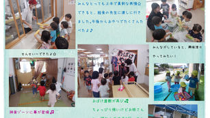 夏といえば・・・！