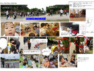 こども園にはおもしろいものたくさん