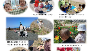 入園・進級おめでとう～✨