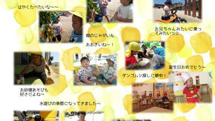 熱くなるほどたくさん遊んだよ