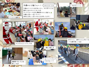 サンタさんにあったよ♪