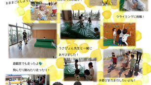 お外はやっぱり楽しかったね～