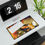 Thumbnail: Anime Desk Mats/Play Mat 23.6"x 13.8" (Shana - Shakugan no Shana)