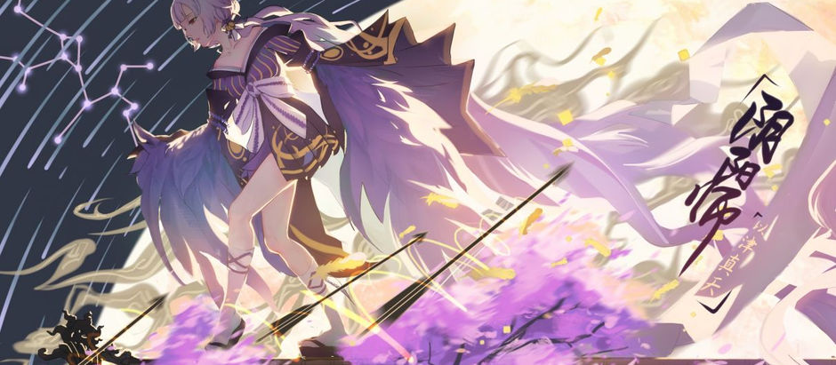 Hoshi, a Octogésima Nona