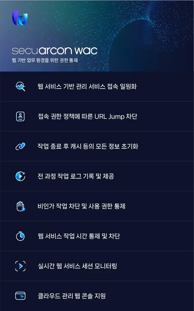20260508_제품이미지-09.webp