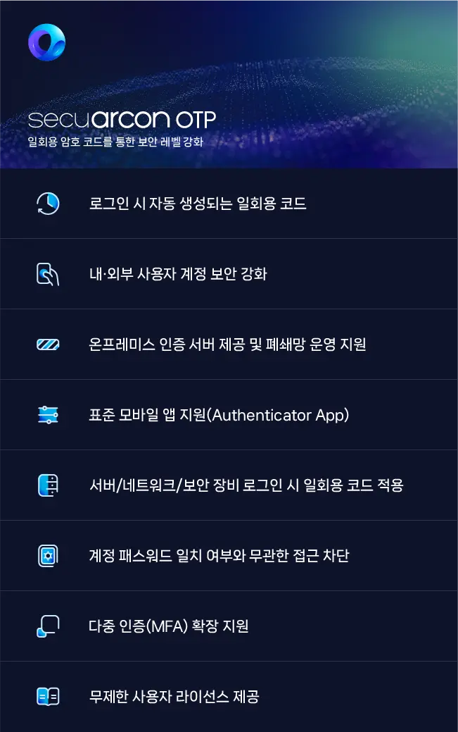 20260508_제품이미지-10.webp