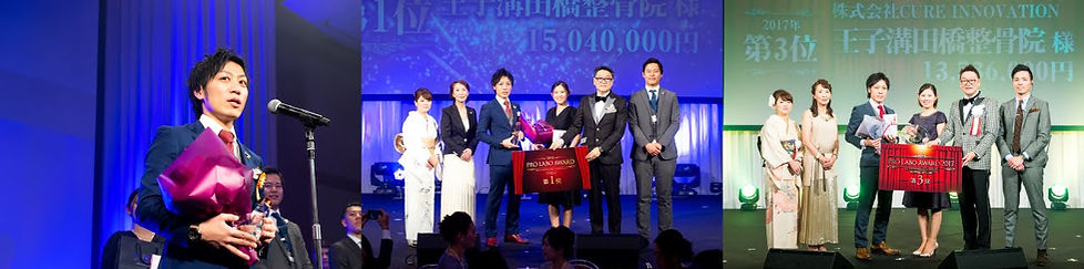 img_top_award.jpg