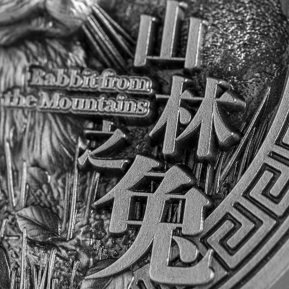 Thumbnail: 2023 RABBIT FROM THE MOUNTAINS 2oz Pure