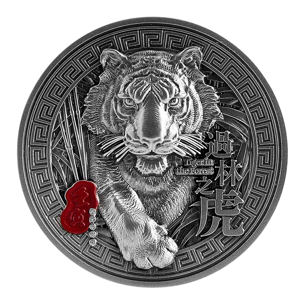 TIGER IN THE FOREST 2oz Pure