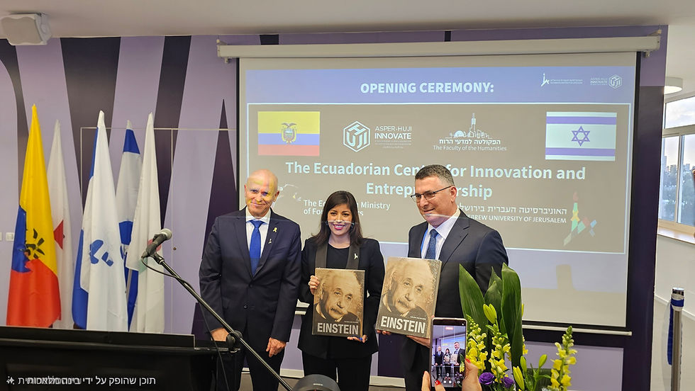 .טקס פתיחת מרכז החדשנות והיזמות האקוודורי ב-HUJI ירושלים