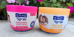 חדש מסרקל של ד"ר פישר: מסכות הזנה לשיער לילדים Serkal Dr Fischer