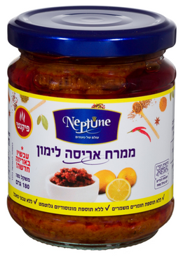 "Neptune" nos ofrece ahora la crema de limón Arisa: ¡deliciosa, deliciosa!