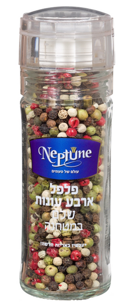 Les gusta la comida condimentada? Neptune presenta nuevo molinillo de 4 Pimientas