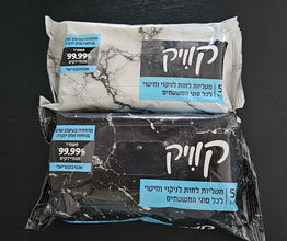 קוויק Quick משיקה סדרת מגבונים ניקוי בניחוח של מלון יוקרתי