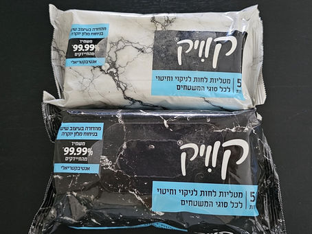 קוויק Quick משיקה סדרת מגבונים ניקוי בניחוח של מלון יוקרתי