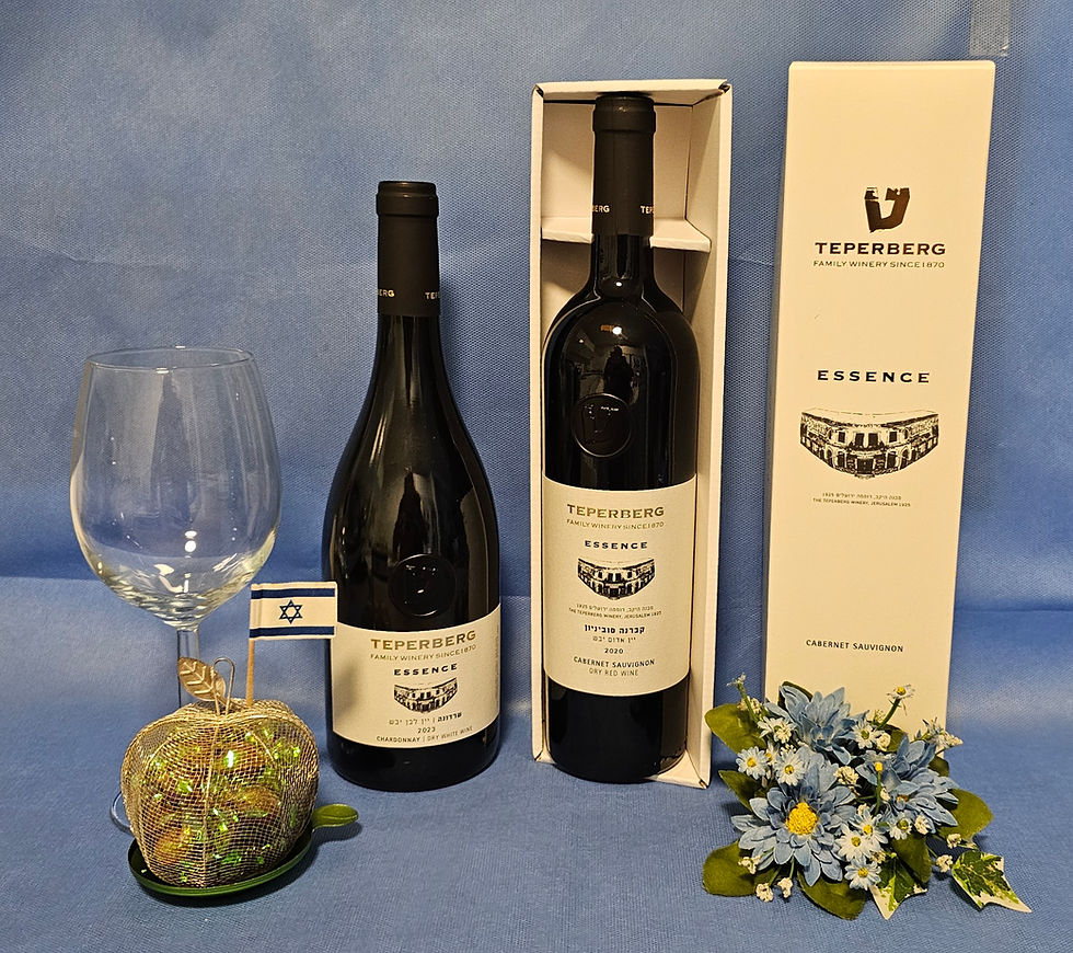 La Bodega Teperberg les desea a todos un feliz Rosh Ha Shana - Año Nuevo y buenas noticias.