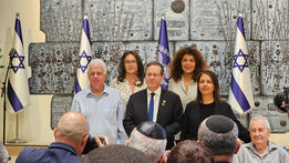 טקס האזכרה הממלכתי לנשיאי ישראל ולראשי ממשלותיה שהלכו לעולמם