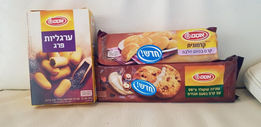 Nuevos productos de Osem, especiales para Purim: Fitness -Cremoguit , Galletas Chips y Argaliot