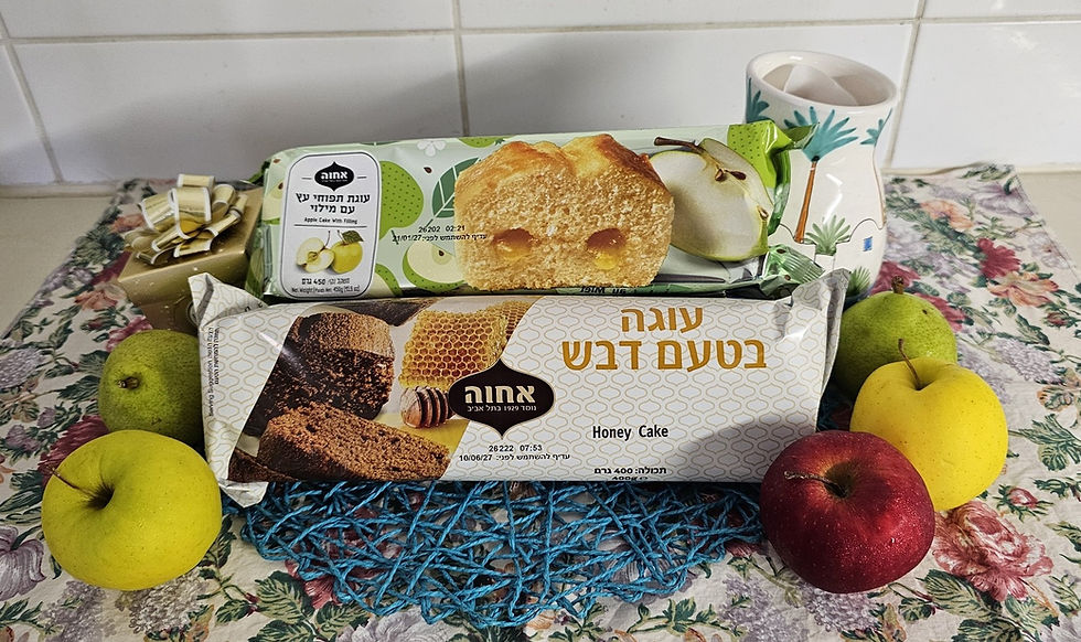 מתוק, חגיגי ומשתלם