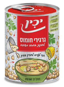 Yachin lanzó un producto nuevo de garbanzos: garbanzos para hacer hummus en 2 minutos y con un rico
