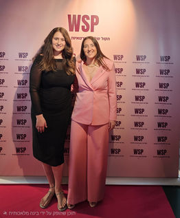 WSP חגגה את מצוינות ספורט הנשים בישראל: "אנחנו לא באות רק לשחק את המשחק – אנחנו באות לשנות אותו" עשרות ספורטאיות, מאמנים, אנשי מקצוע ואורחים השתתפו בטקס "ספורטאיות מצטיינות של WSP", שנערך זו השנה השלישית ברציפות במטרה להוקיר את העשייה וההישגים של הנשים המובילות בספורט הישראלי ולהעניק במה לסיפורים שמעוררים השראה. המיזם WSP (Women's Sport Project), שהוקם לפני ארבע שנים על ידי שחקנית הכדורסל נועה זליבנסקי יחזקאל ומנוהל על ידי שחקנית הכדורסל לשעבר יסמין מנור, פועל לקידום החשיפה של ספורט הנשים בישראל וליצירת קהילה המחברת בין ענפי הספורט השונים תחת חזון משותף של מצוינות, שוויון והעצמה.