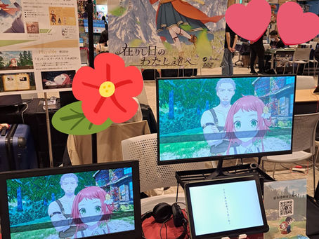 【 『在りし日のわたし達へ』 in大阪(OIGS2025)】