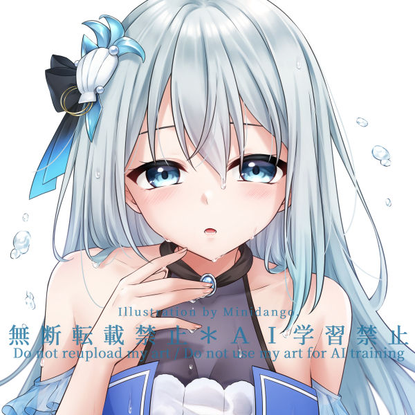 みずのあわ様