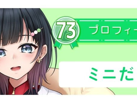 【トップバナーチャレンジ73位!!|Vだんご】