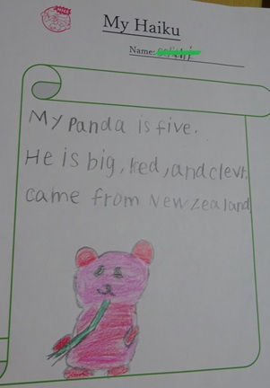 かわいいね、赤いパンダ。想像力を働かせて。ニュージーランドにパンダがいたっていいじゃない。