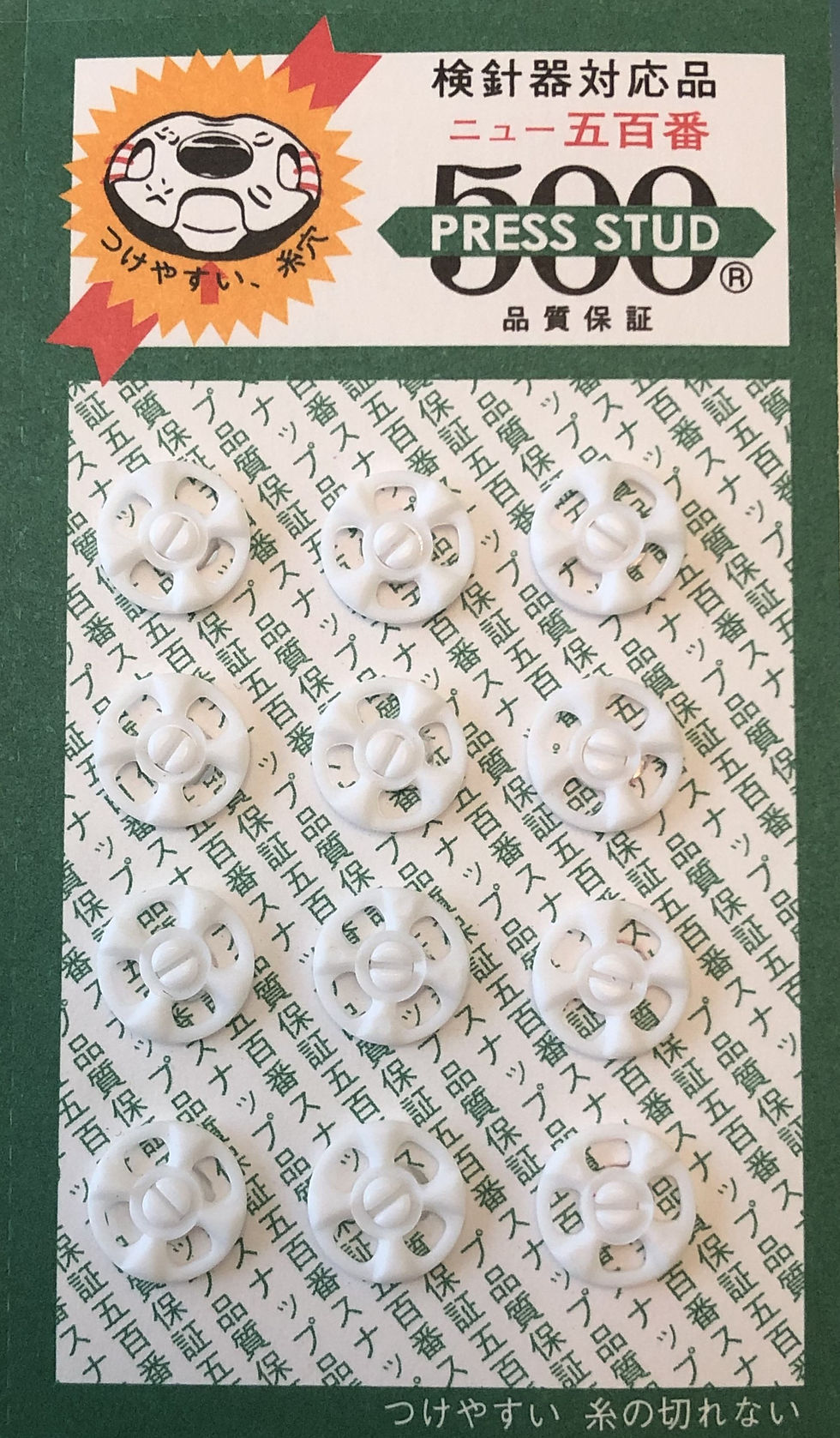 Thumbnail: Plastic Snap Buttons