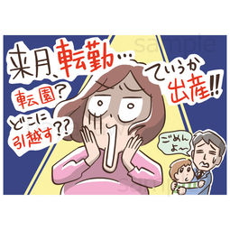 たまひよONLINE