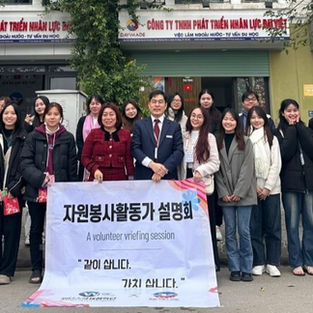 위더스국제협력단, 제 1회 자원봉사자 활동가 설명회 개최 