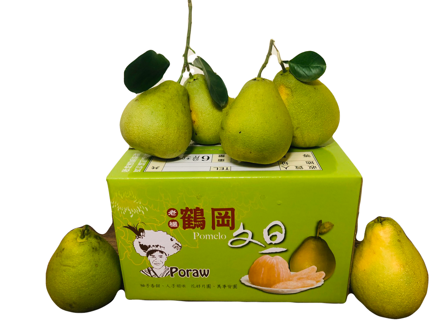 小箱柚子