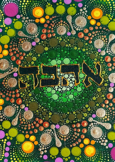 תמונה ממוזערת: אהבה