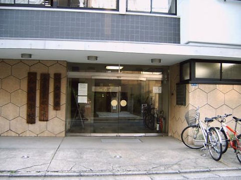 hombu-dojo.jpg
