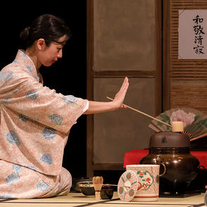 Cérémonie du thé japonaise Keiko ONISHI.jpg
