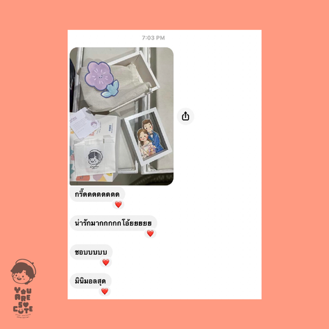รีวิว-05.png