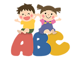 子どもとABC