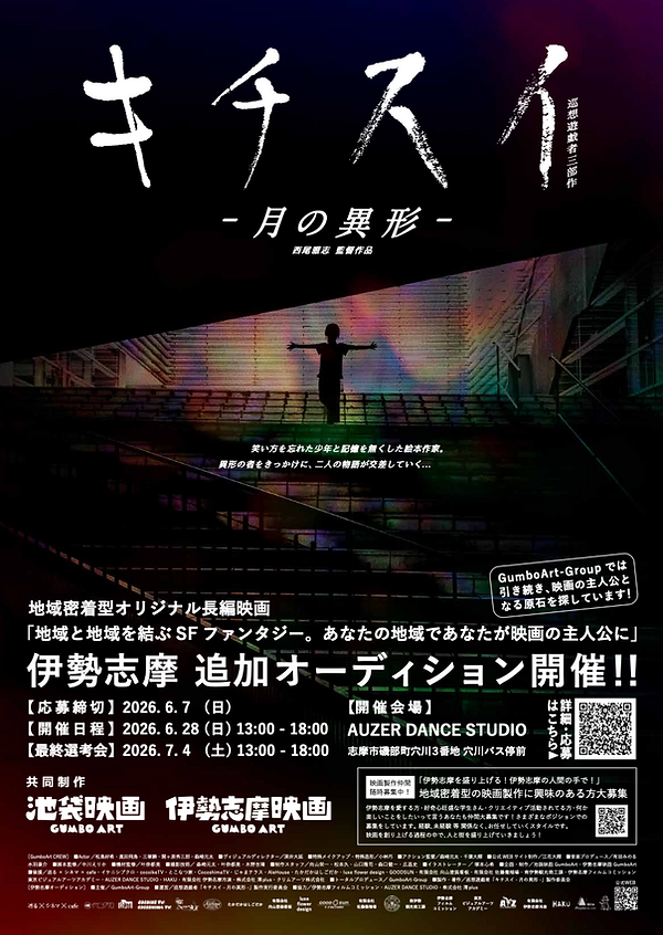 スクリーンショット 2026-05-08 13.56.12.png