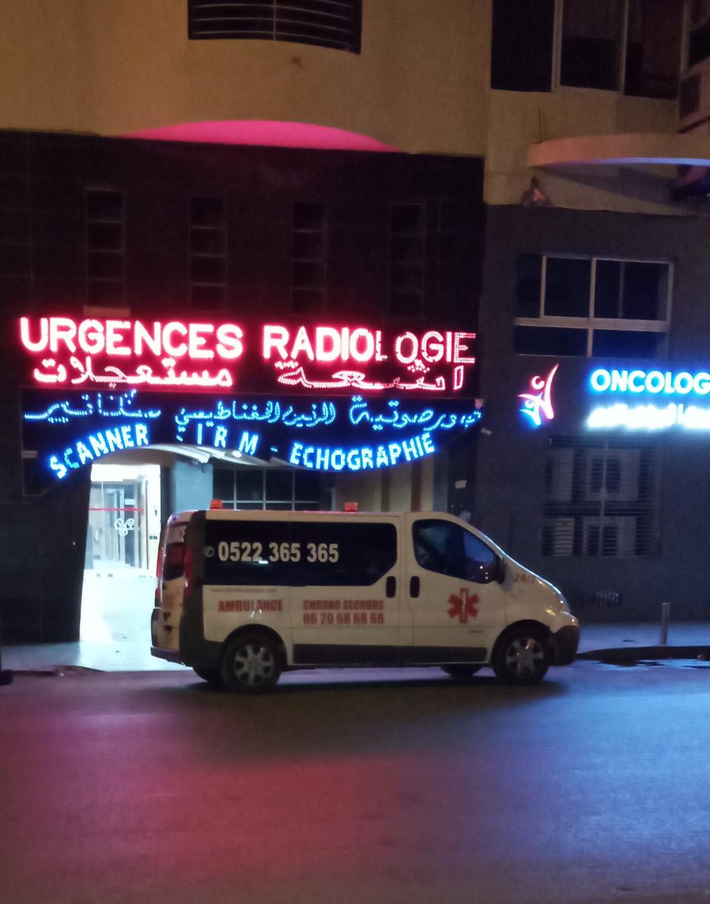 SOS Médecin Casablanca Intervention 5 Min 24h/7j 0522 365 365 Chrono