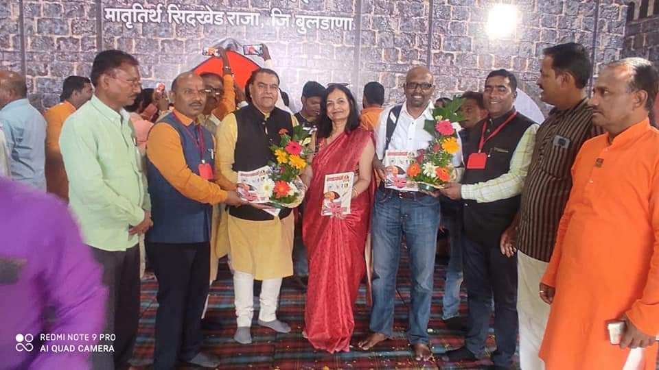 JijauSrushti Shivdharma