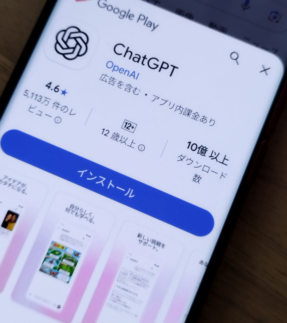 【AI】もう、そんなところまで！？