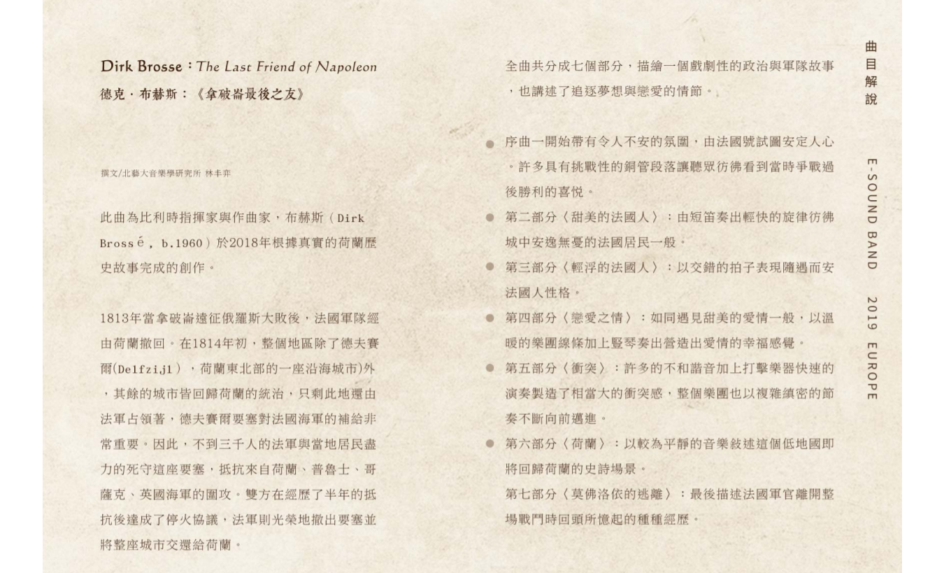 曲解撰寫