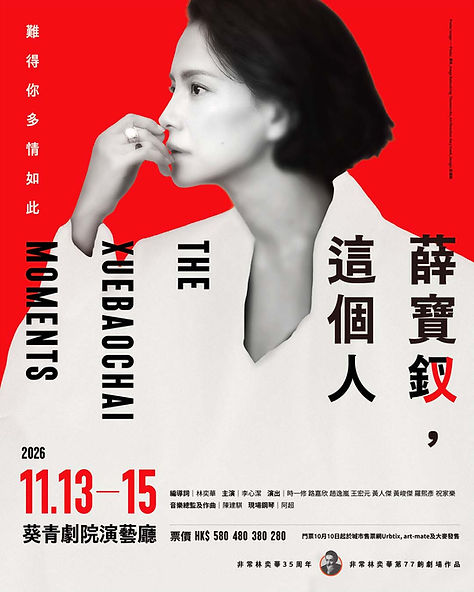 MOViE MOViE 1080W x 1350H px.jpg
