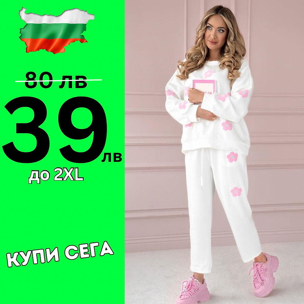 Комплект 2 части Даниела бял