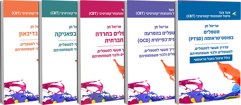 5 Books Cover.png