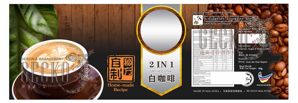 2016 2 in 1 coffee box 2.jpg